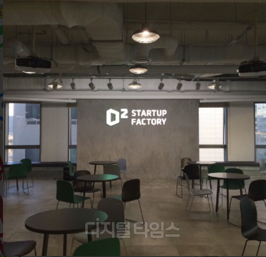 네이버의 기술 스타트업 액셀러레이터 'D2 스타트업 팩토리(D2SF)'. 홈페이지 캡처.